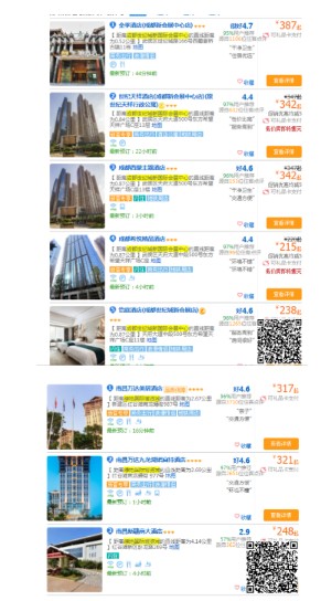 教育行业巡展又双叒叕来袭蓝冠注册，别忘了这些事！