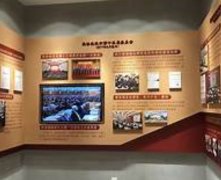 <strong>蓝冠网址党员政治教育基地展厅设计的几</strong>