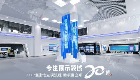 展厅设计都需要注意哪些原则蓝冠网址