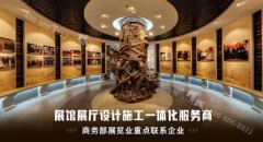 <strong>展厅设计中文化展馆设计的三大原则蓝冠</strong>