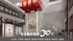 <strong>蓝冠网址展厅的布局设计怎样才算比较高</strong>