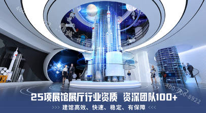 科技展馆设计思路有哪些？蓝冠网址引入现代科技展馆的设计思路！
