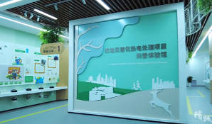 蓝冠网址精诚打造【益恒科普体验馆】认定为西安科普示范基地