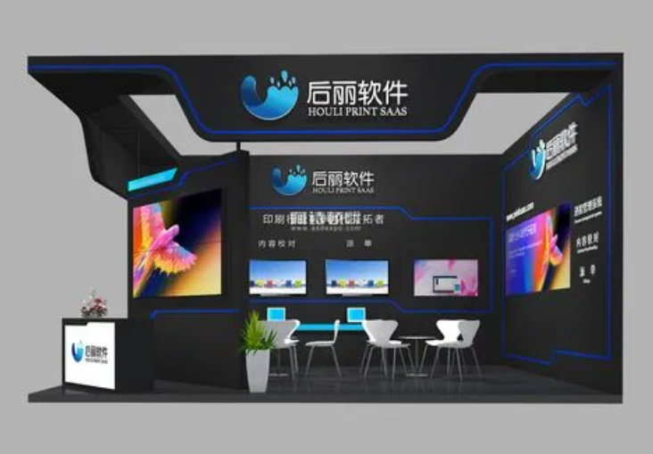 蓝冠注册展台设计应该遵循哪些理念？有什么作用？